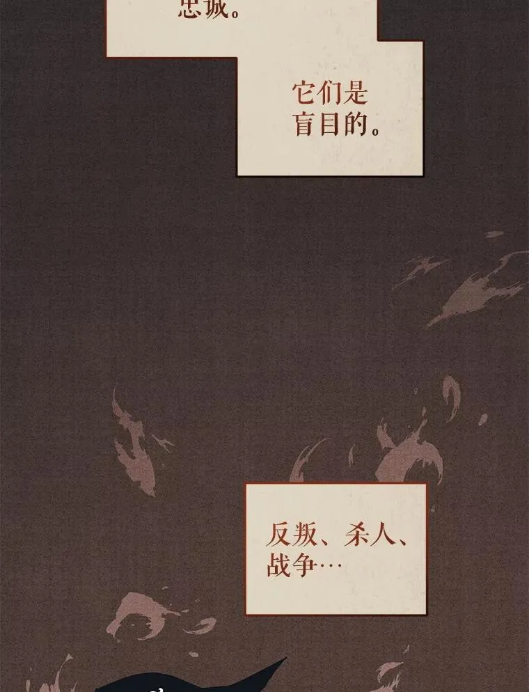 56.龙（本季完）66