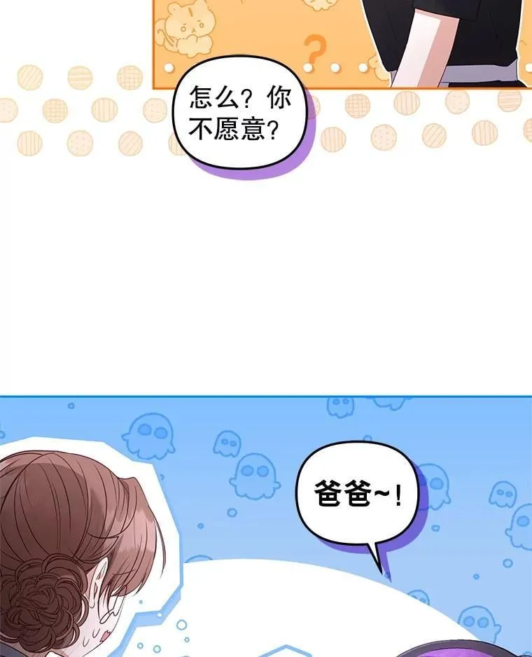59.进展顺利28