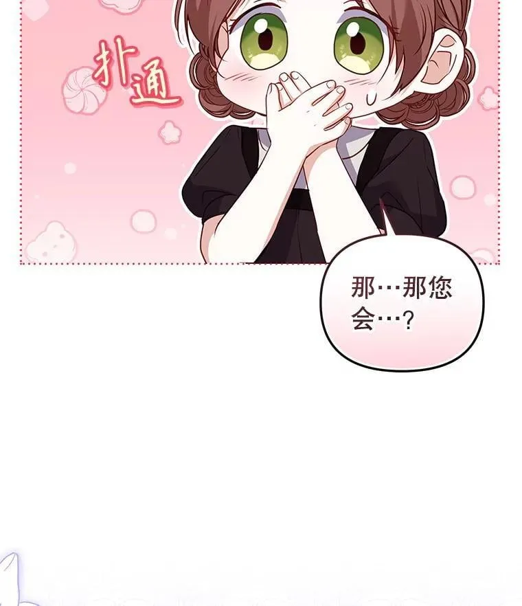 59.进展顺利34