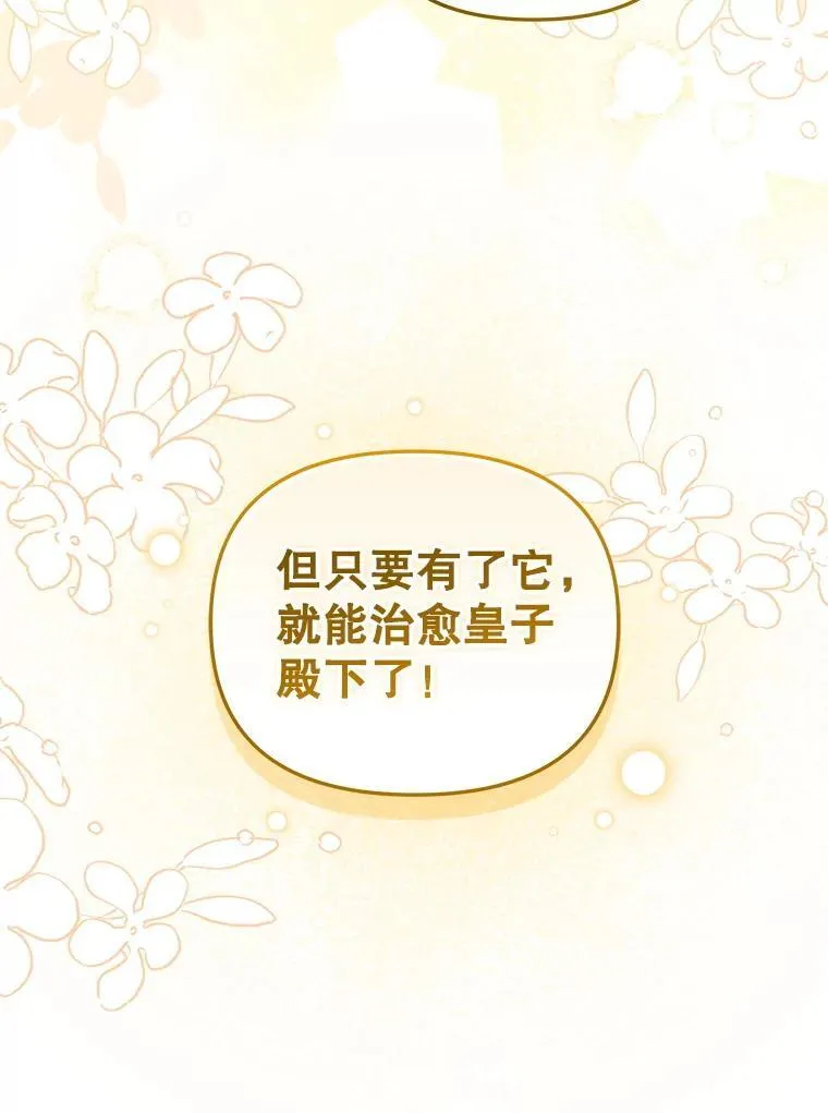 57.复活计划87