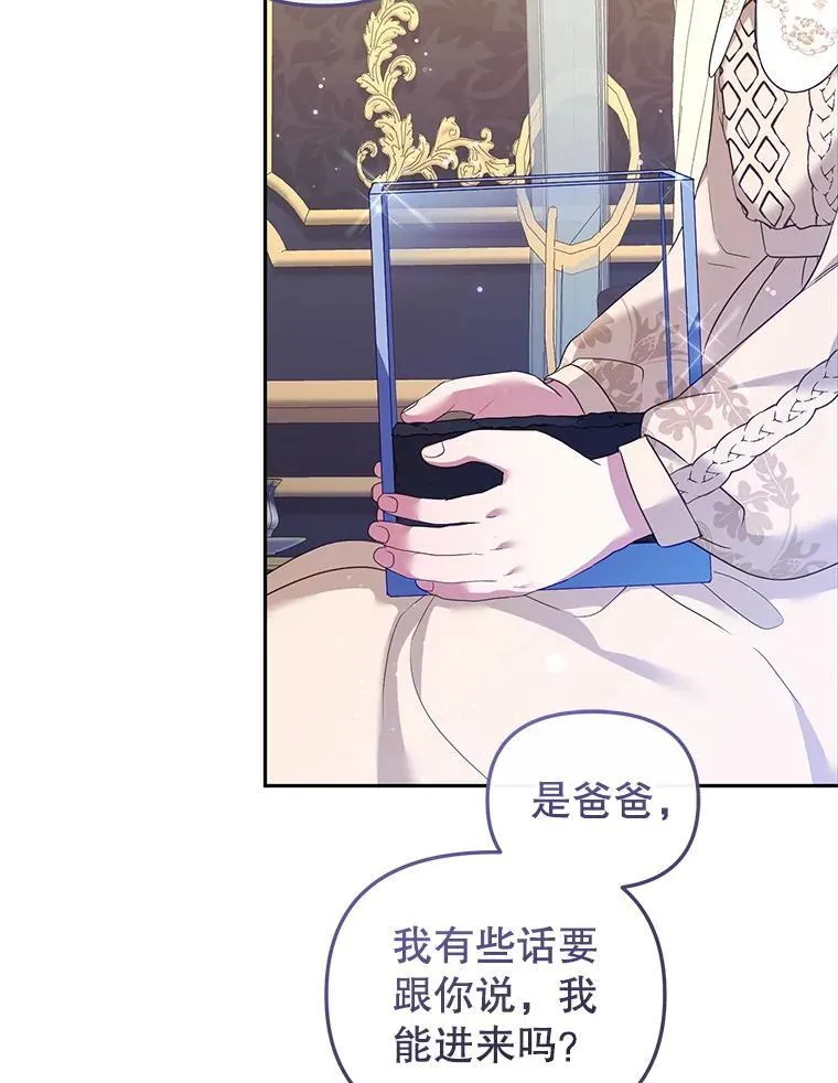 60.最后的机会86