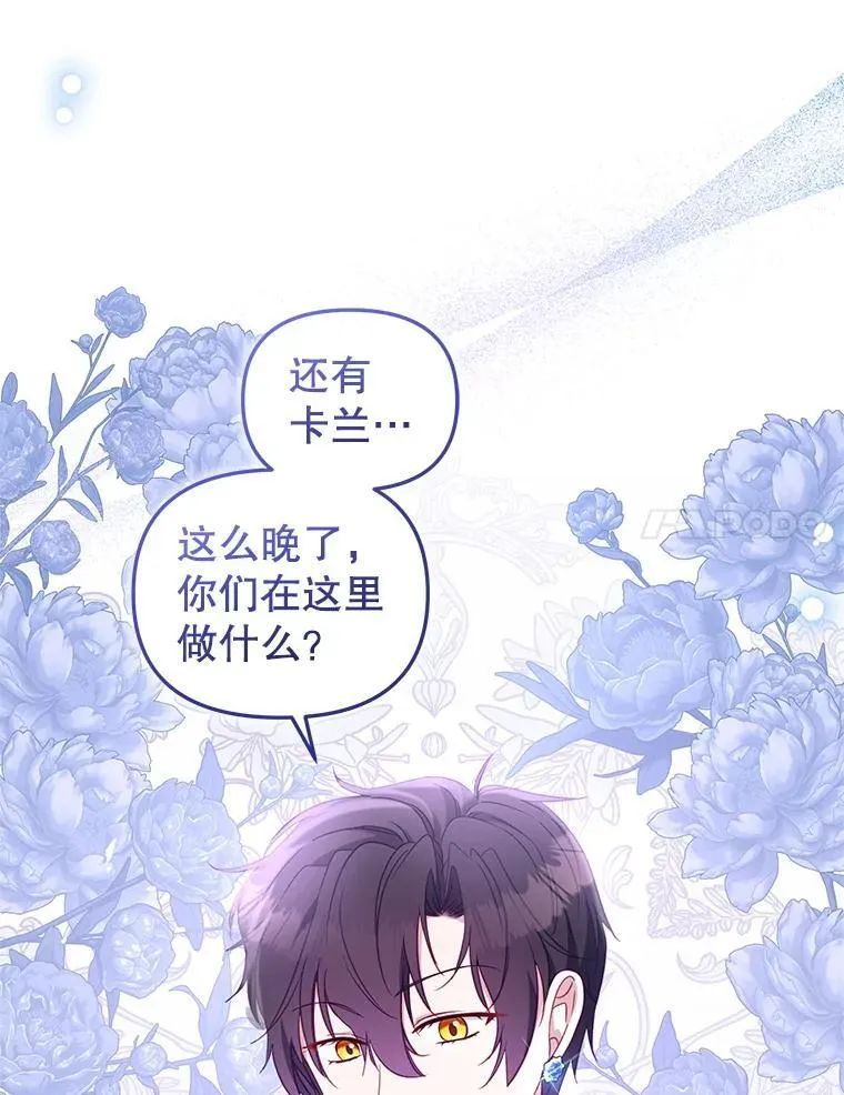59.进展顺利95