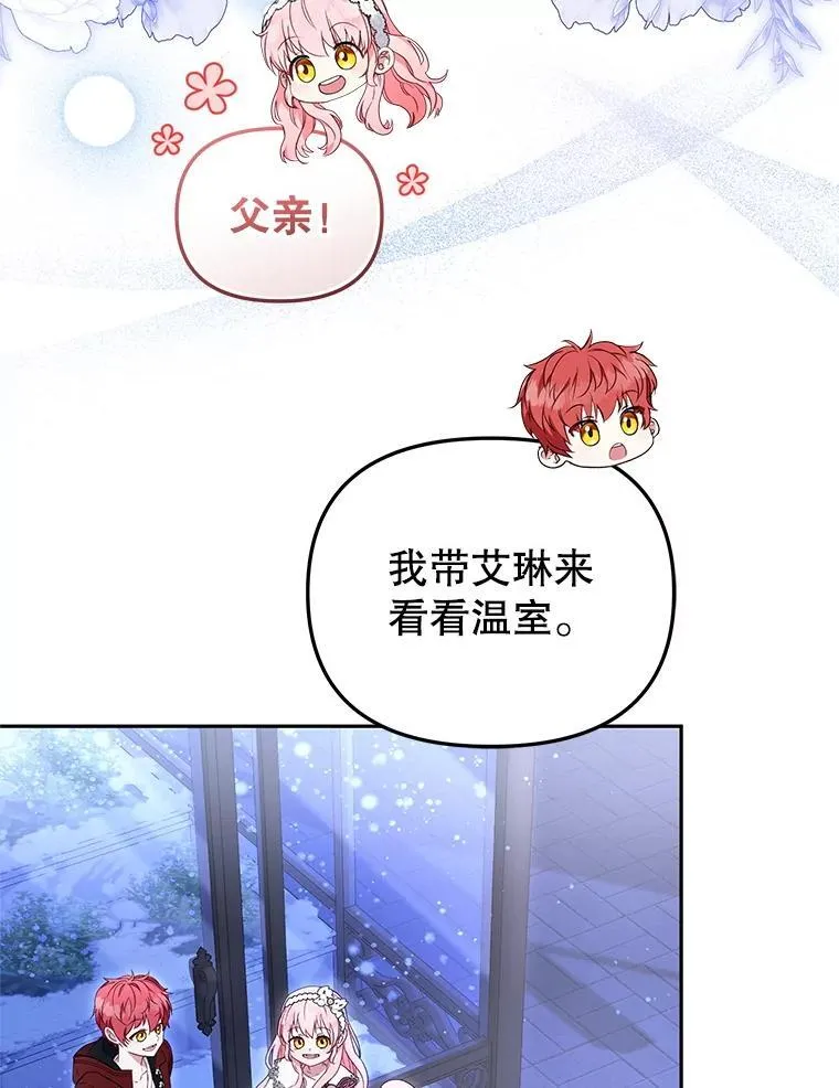 59.进展顺利97