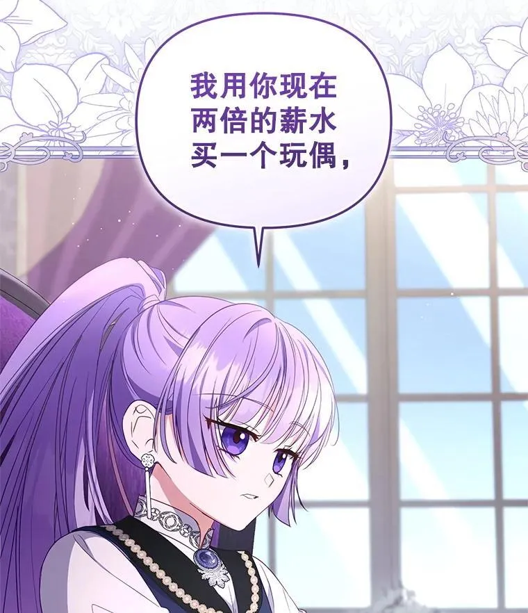 59.进展顺利35