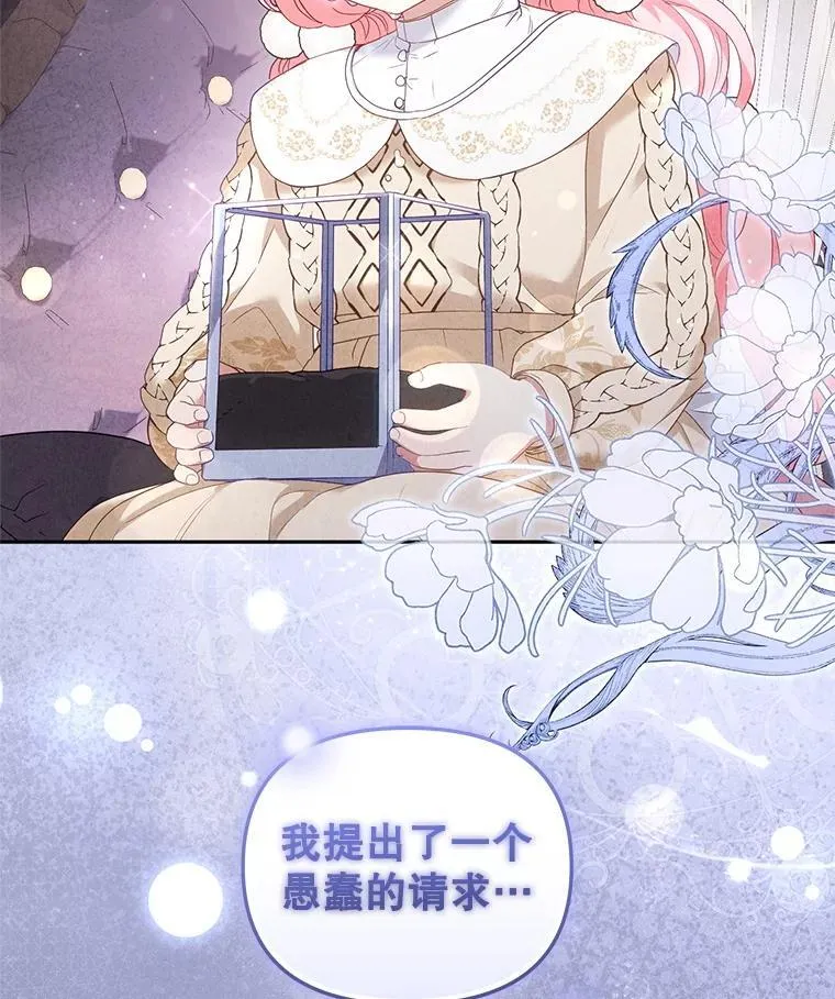 60.最后的机会106