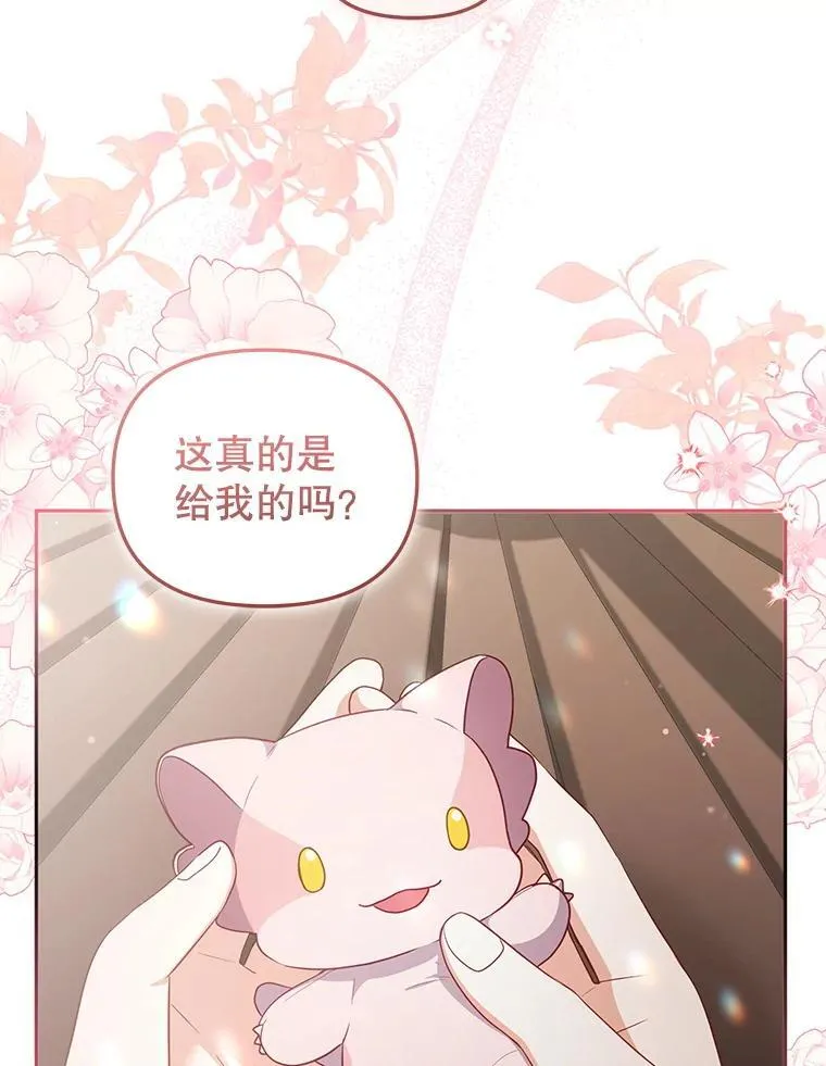 59.进展顺利2