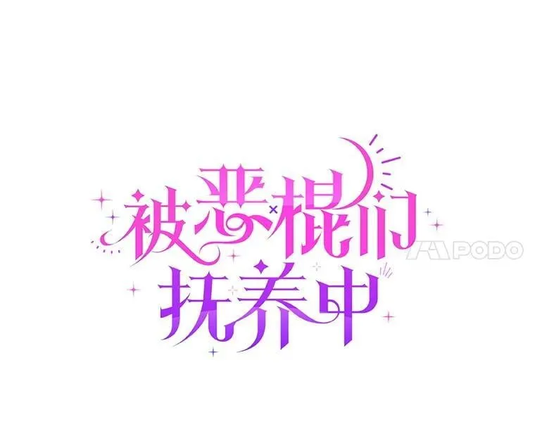 56.龙（本季完）57