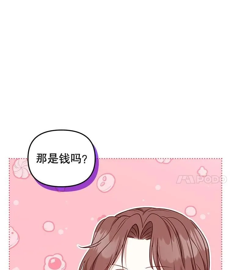 59.进展顺利33