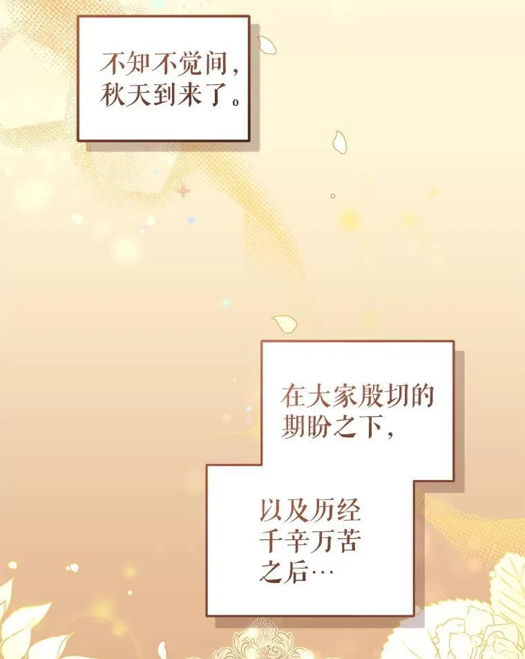 60.最后的机会69