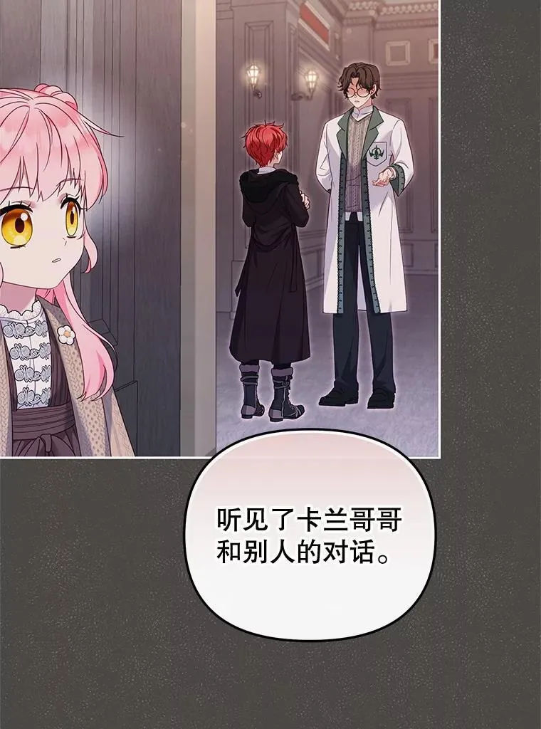 60.最后的机会100