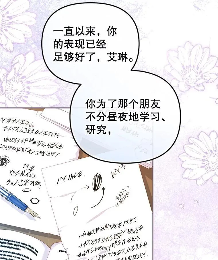 60.最后的机会94