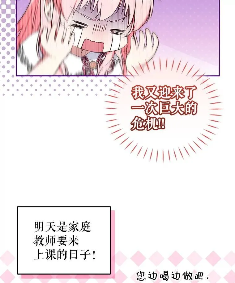 59.进展顺利118