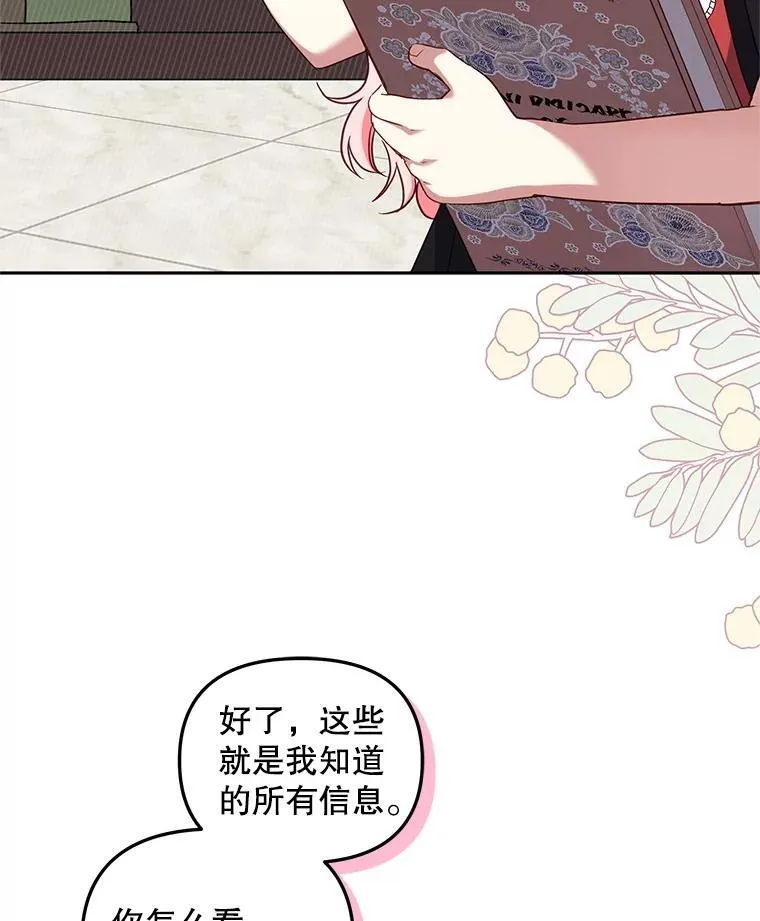 58.寻求帮助17
