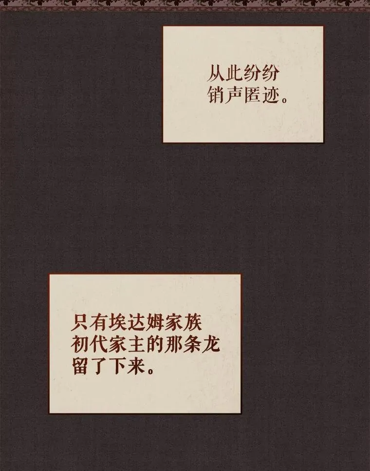 56.龙90