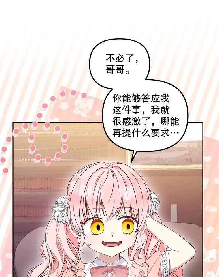 58.寻求帮助41
