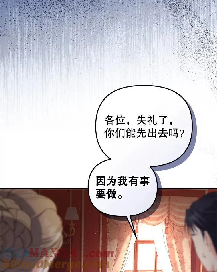 57.复活计划48
