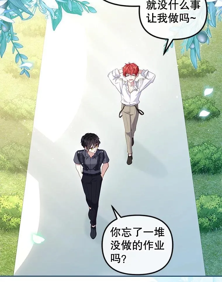 56.龙（本季完）35