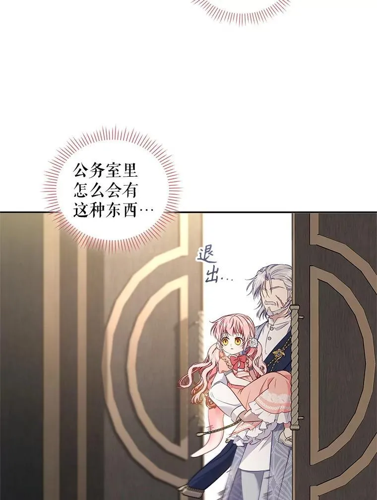 58.寻求帮助77