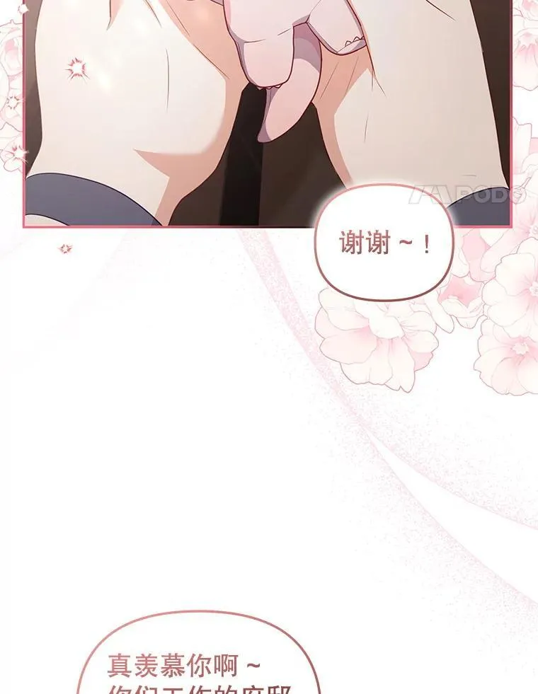 59.进展顺利3