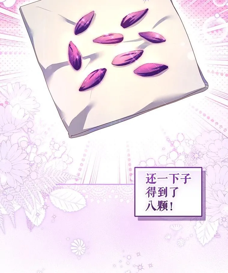 60.最后的机会76