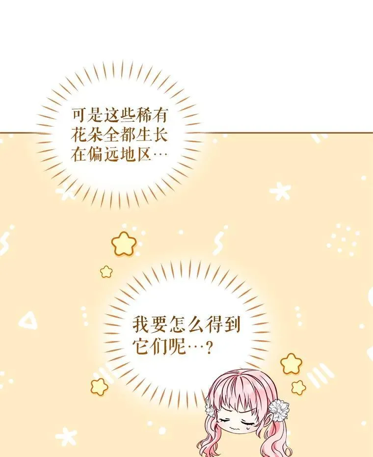 58.寻求帮助30