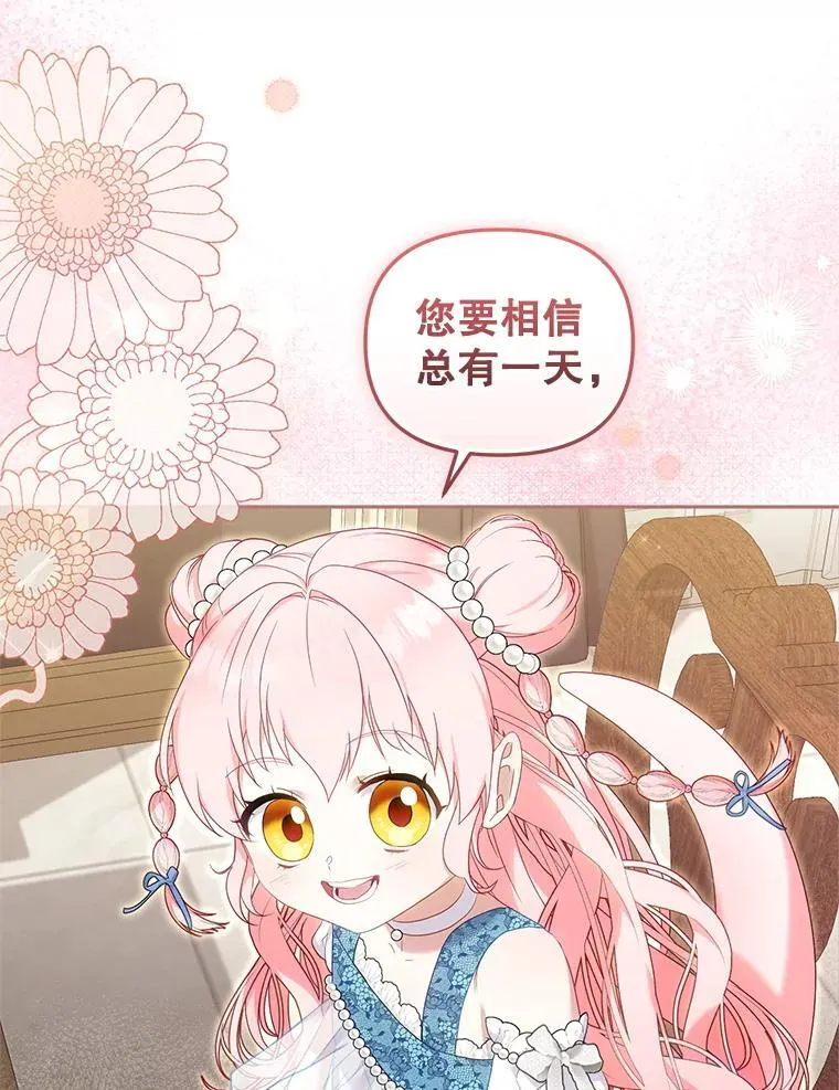 60.最后的机会34