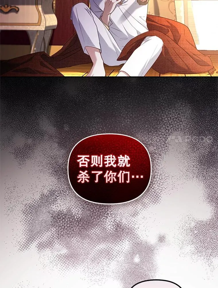 57.复活计划37