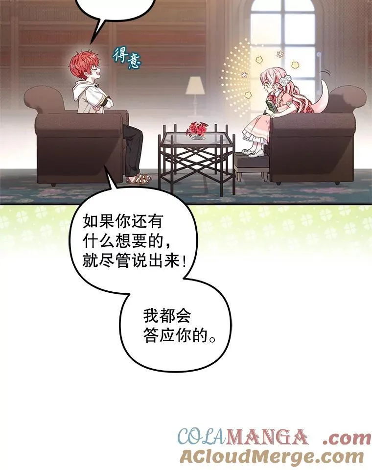 58.寻求帮助40