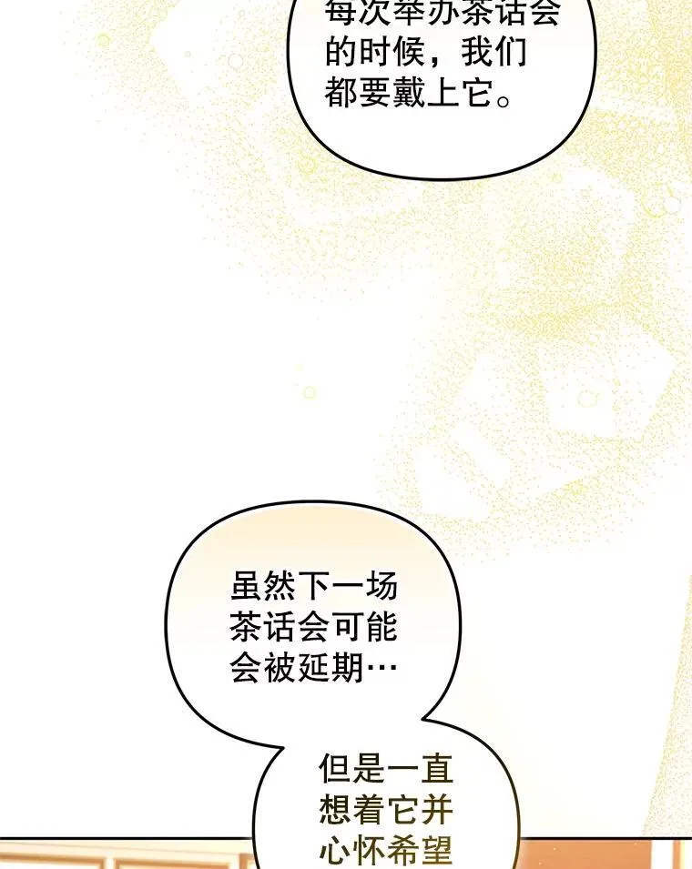 57.复活计划103