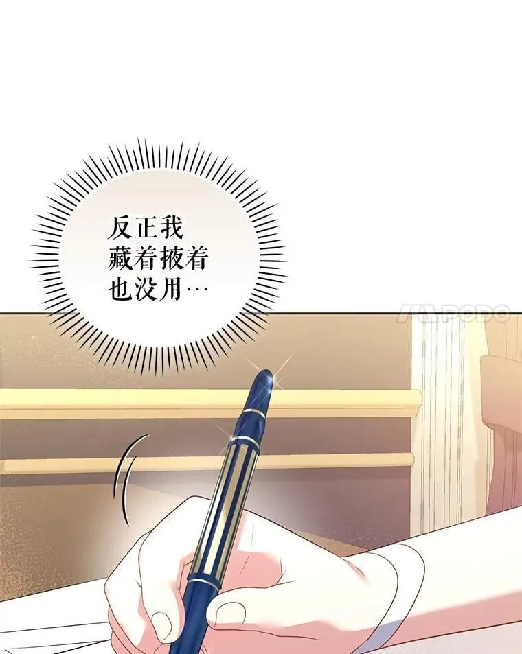 60.最后的机会16