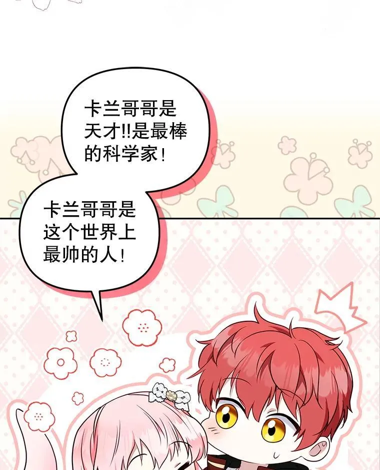 59.进展顺利81