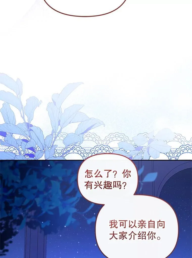 59.进展顺利61