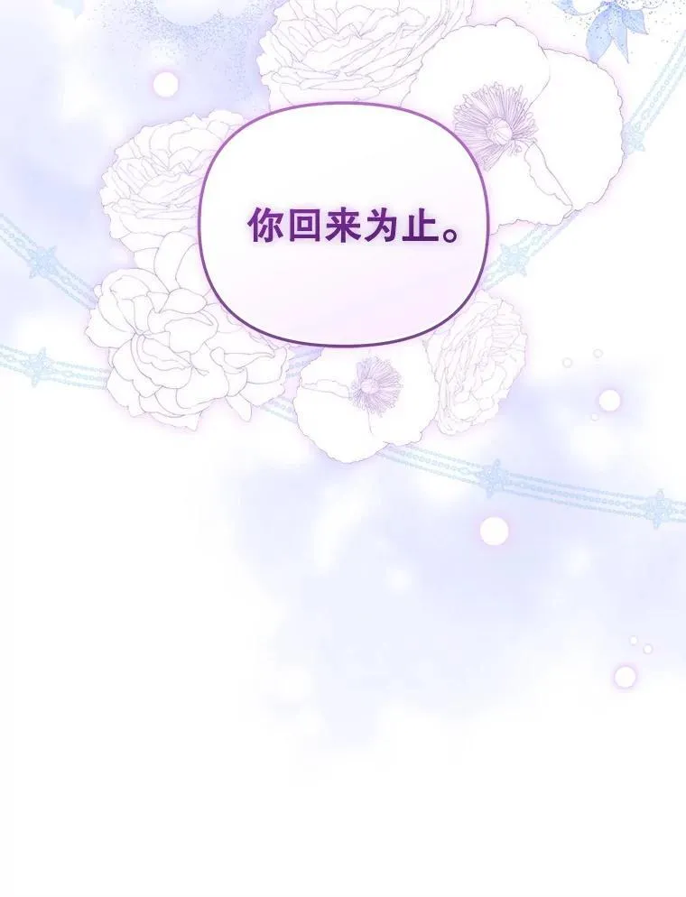 59.进展顺利53