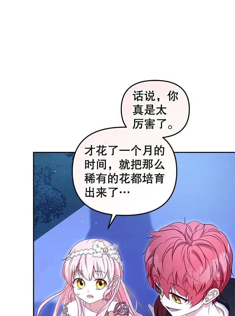 59.进展顺利63