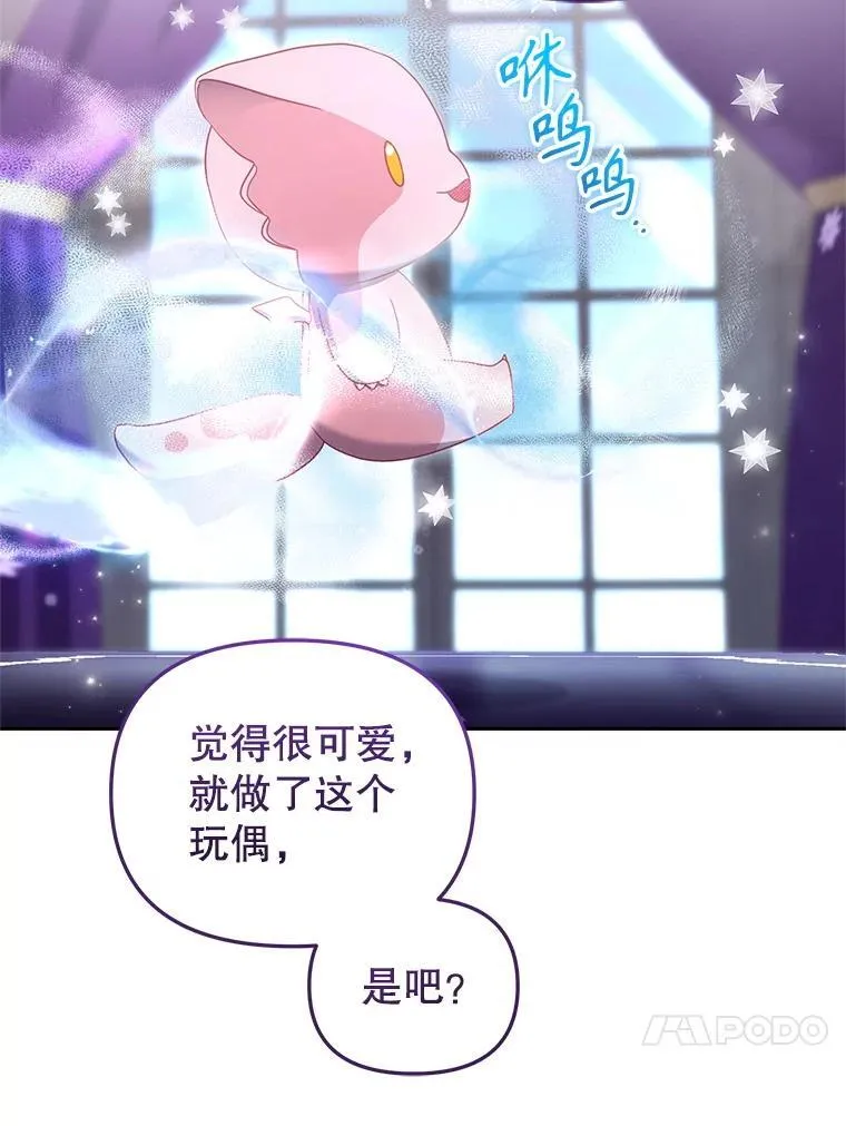 59.进展顺利19