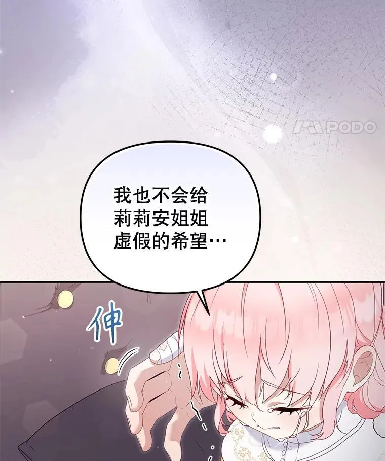 60.最后的机会109