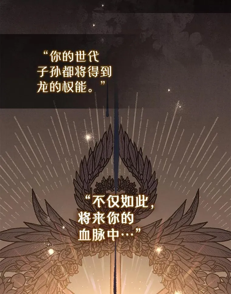 56.龙93