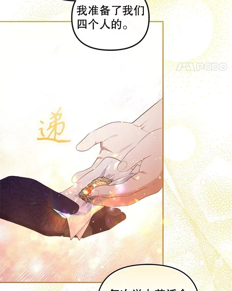 57.复活计划102