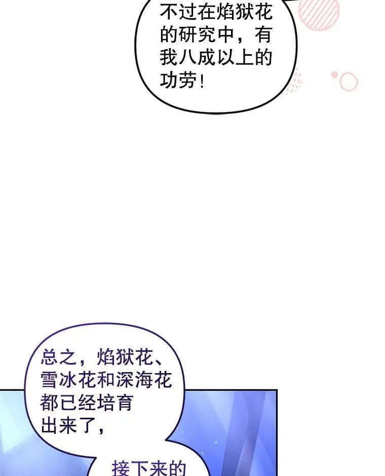 59.进展顺利84