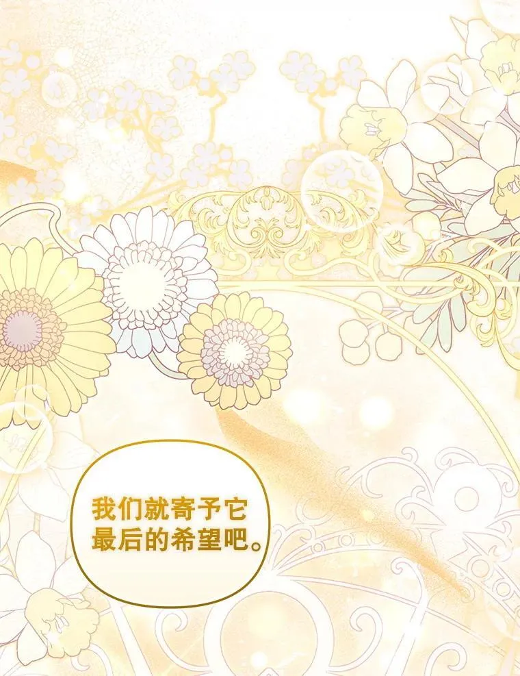 60.最后的机会118