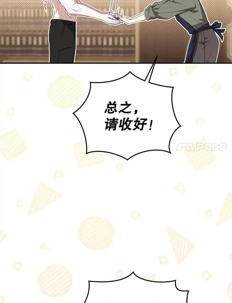 56.龙13