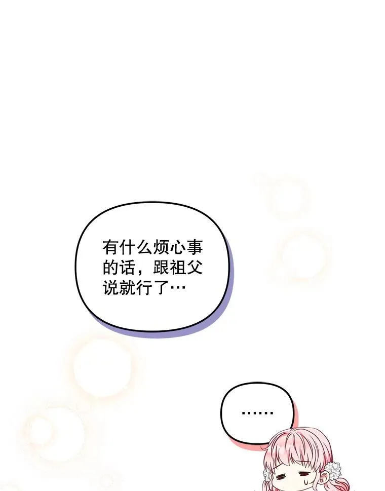 58.寻求帮助99