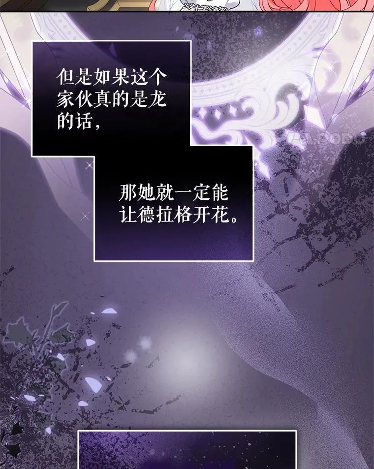 60.最后的机会23