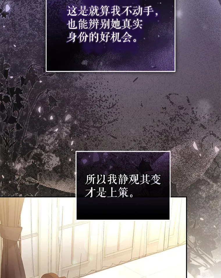 60.最后的机会24