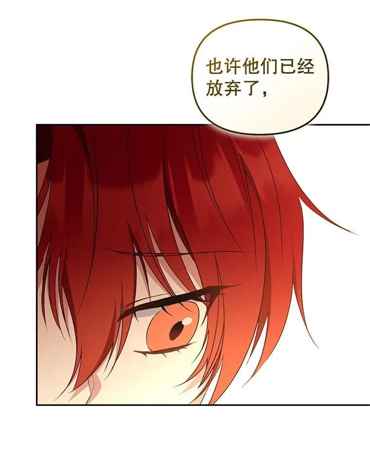 57.复活计划90