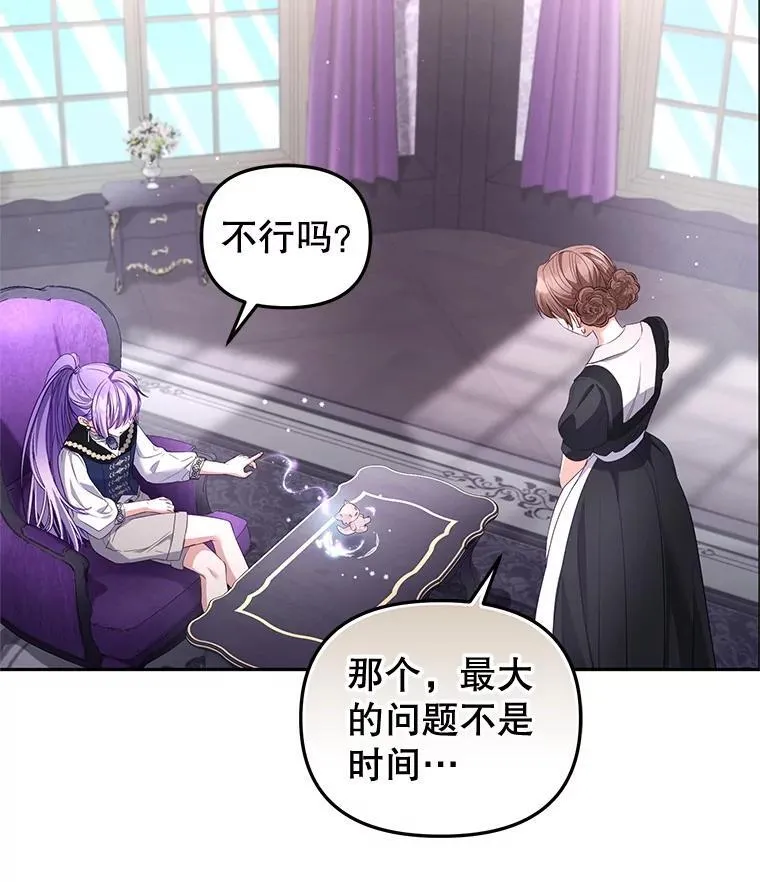 59.进展顺利32