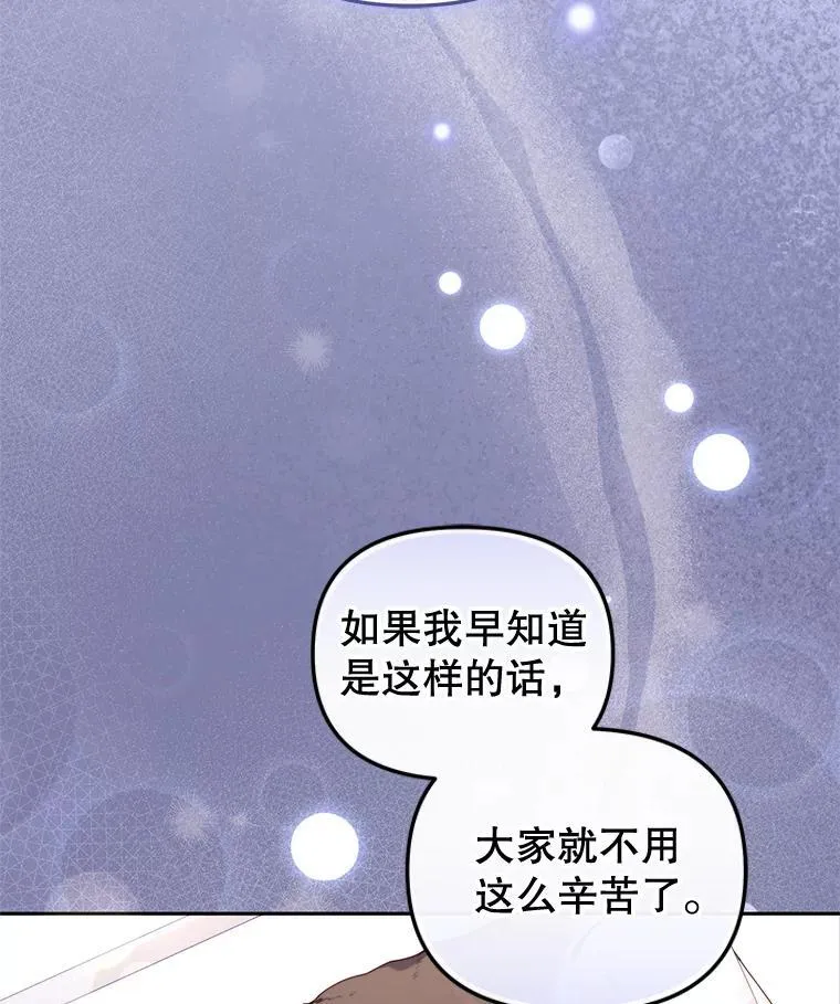 60.最后的机会107