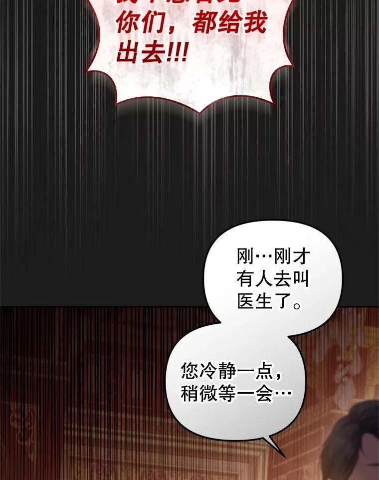 57.复活计划25