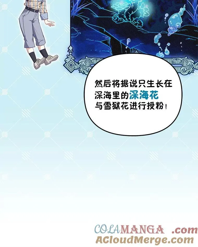 58.寻求帮助12