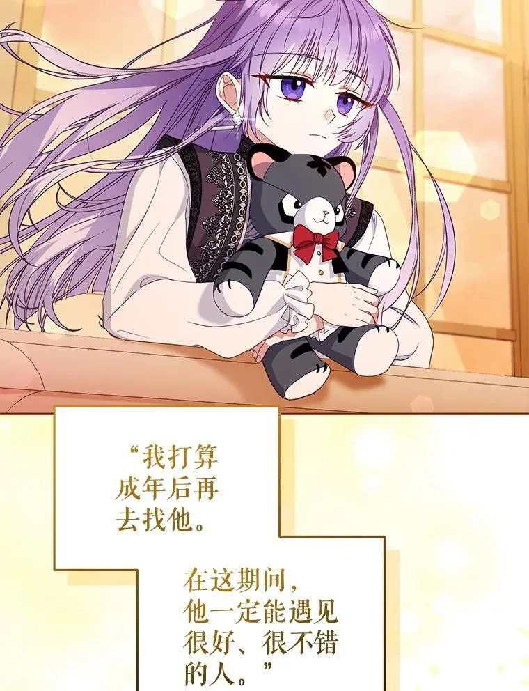 56.龙（本季完）26
